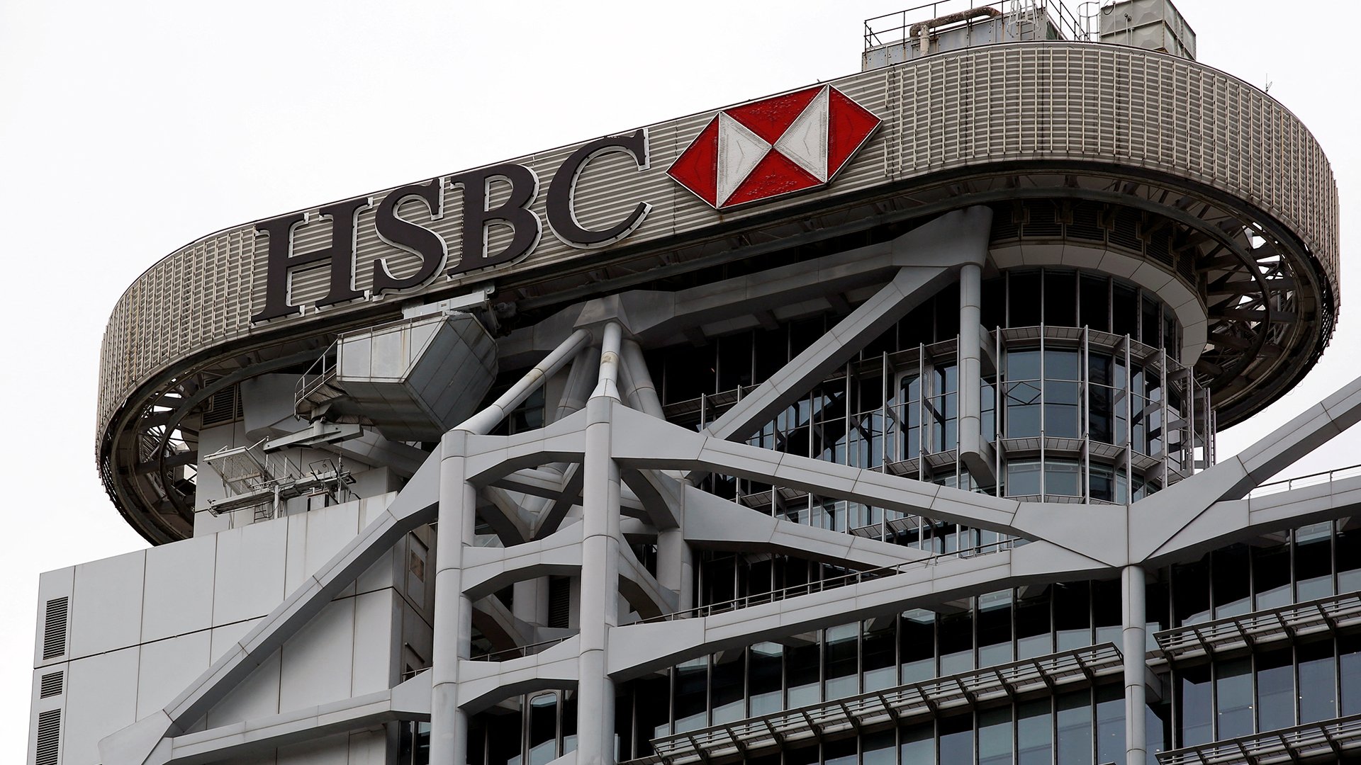 HSBC и перевод денег в Россию: главное