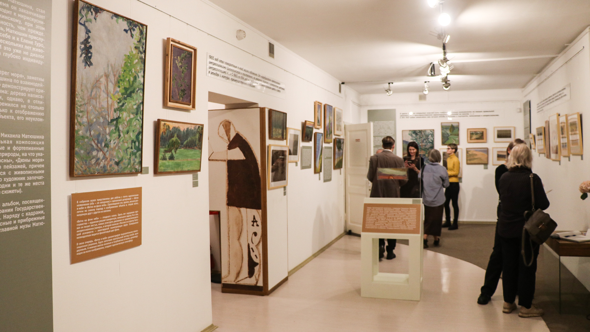 RUSSIAN MUSEUM 画集 RUSSIAN MUSEUM 画集 RUSSIAN MUSEUM 画集