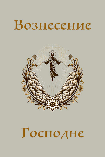 Изображение сгенерировано ИИ © «Известия»