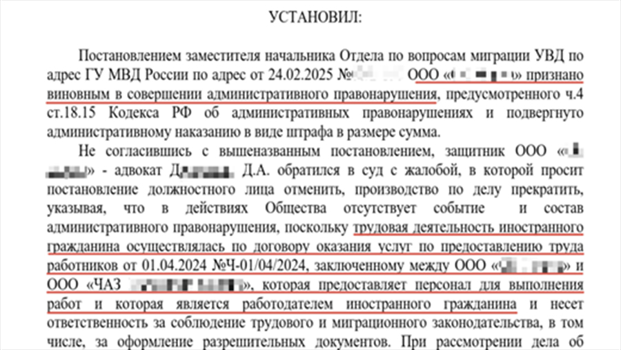 скриншот 