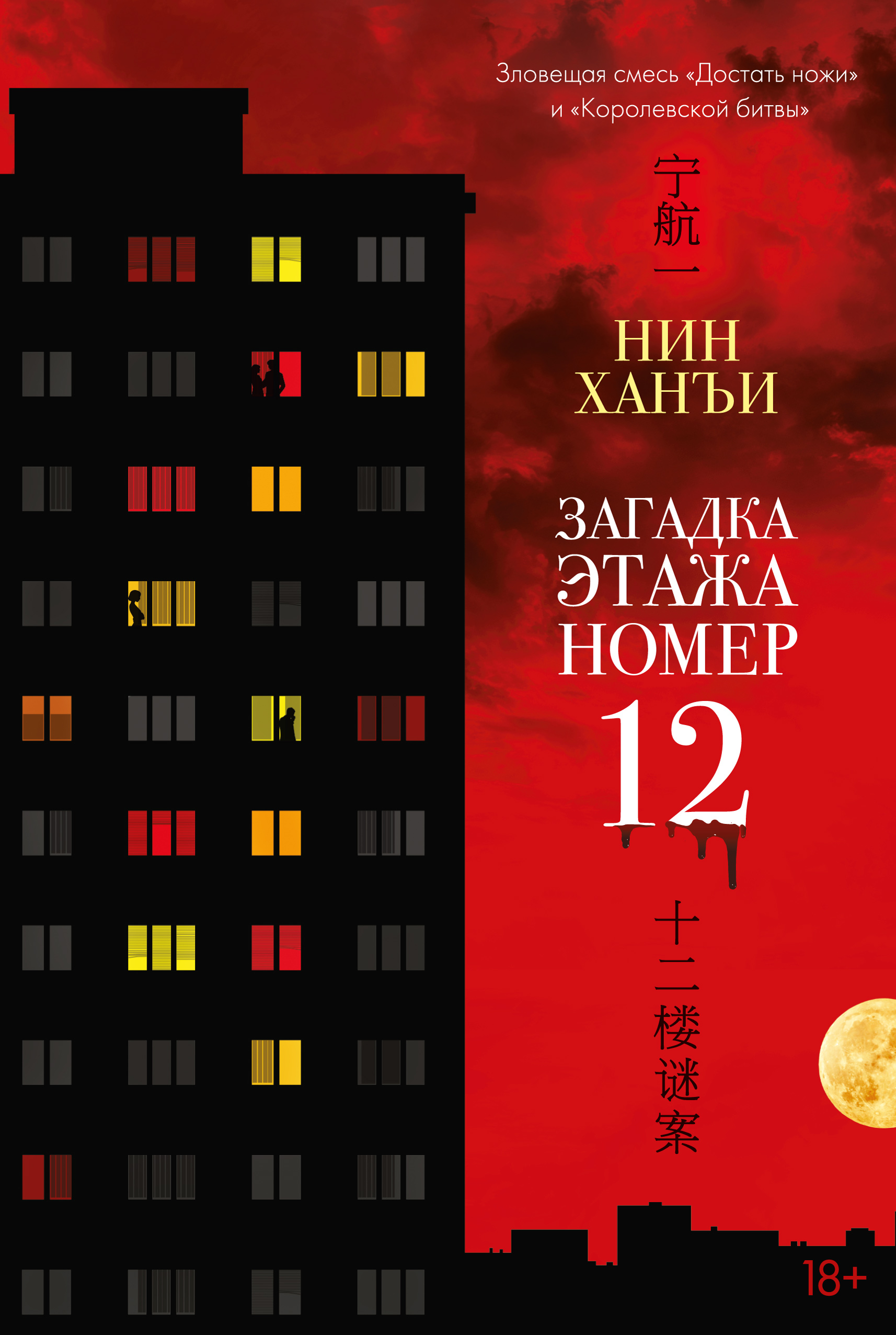 обложка