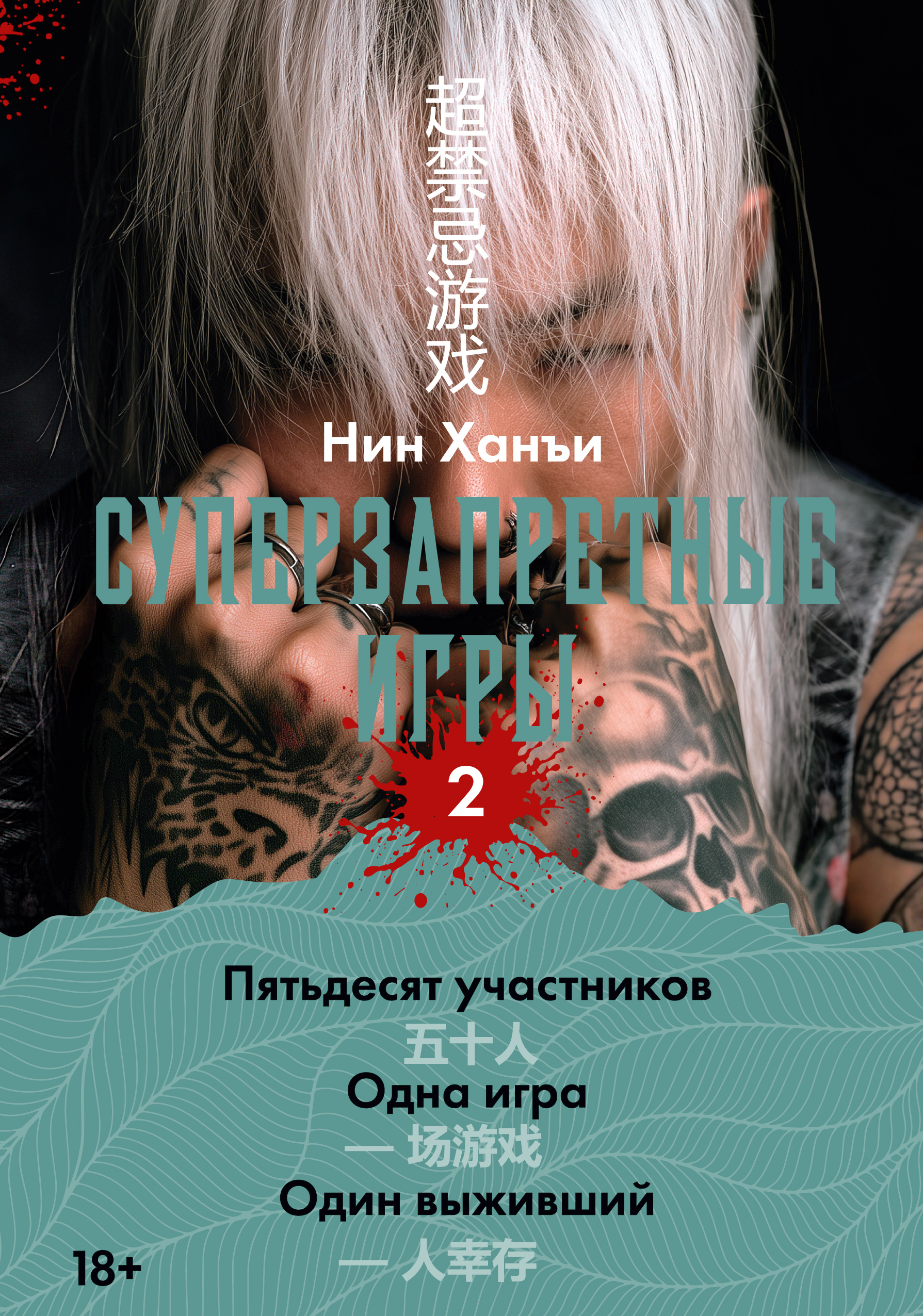 обложка