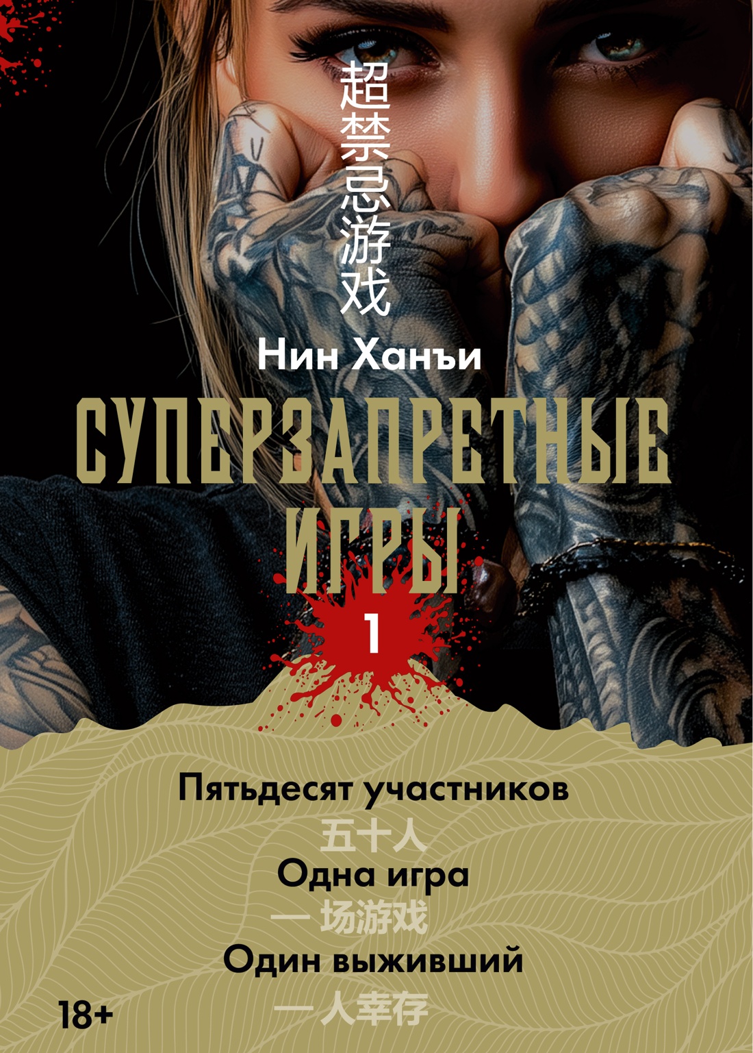 книга