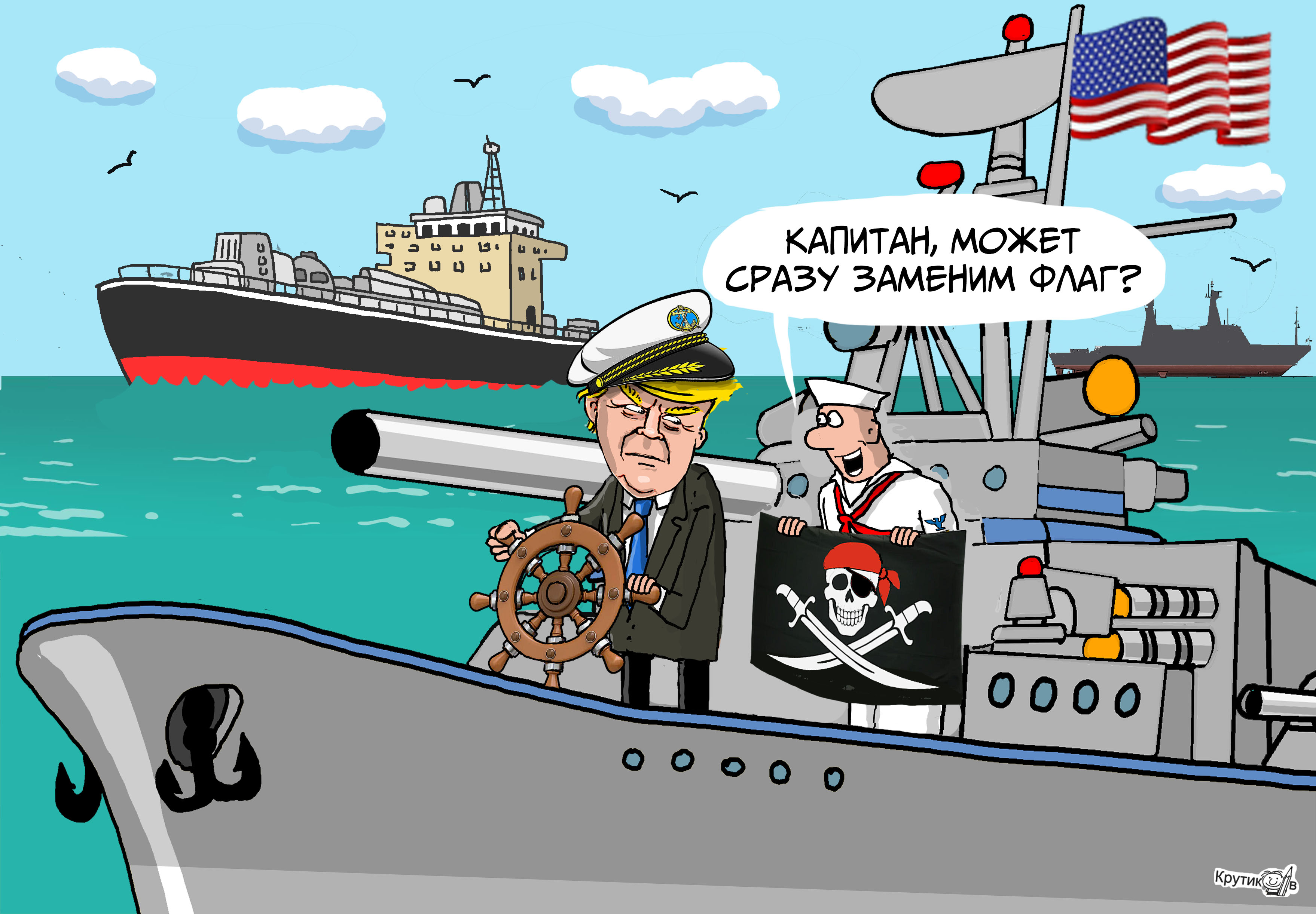 карикатура
