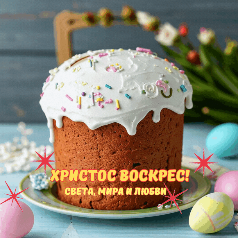 Создано «Известиями» при помощи ИИ