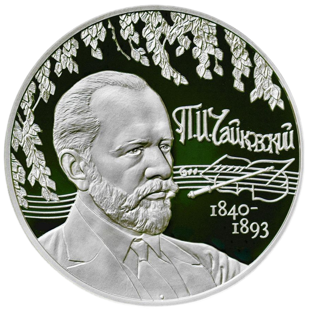 Золотое звучание