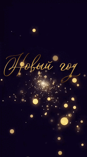 Открытка с годом Лошади