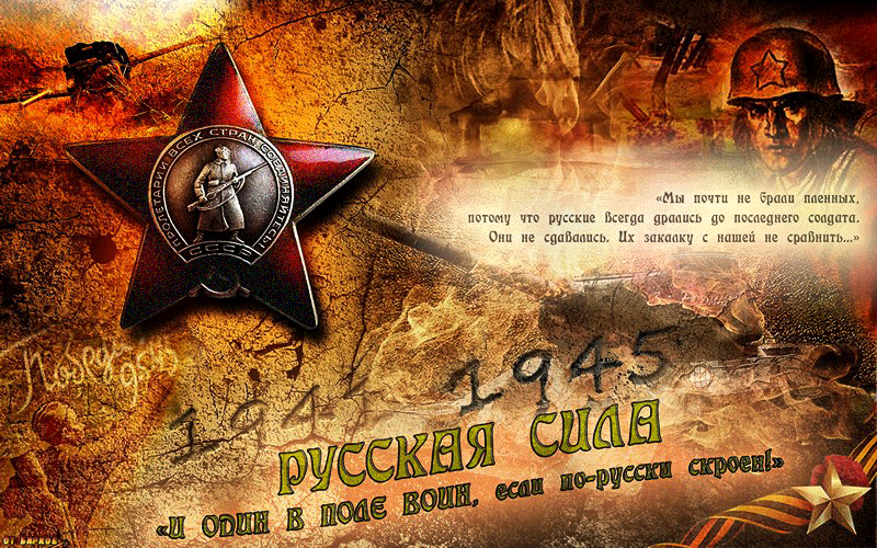 Открытка с Днем памяти и скорби