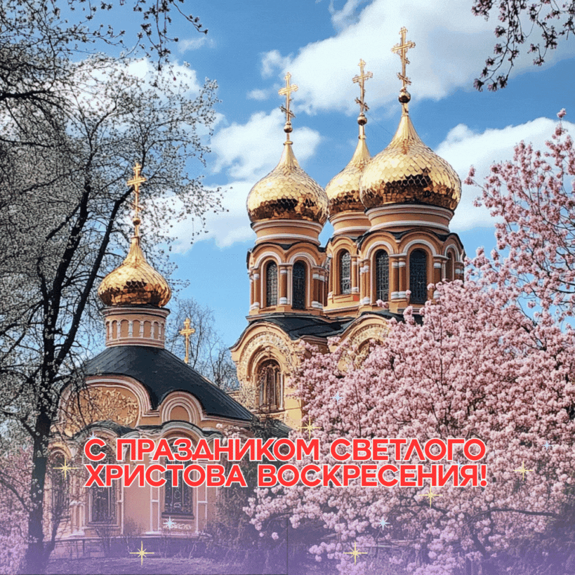 Создано «Известиями» при помощи ИИ