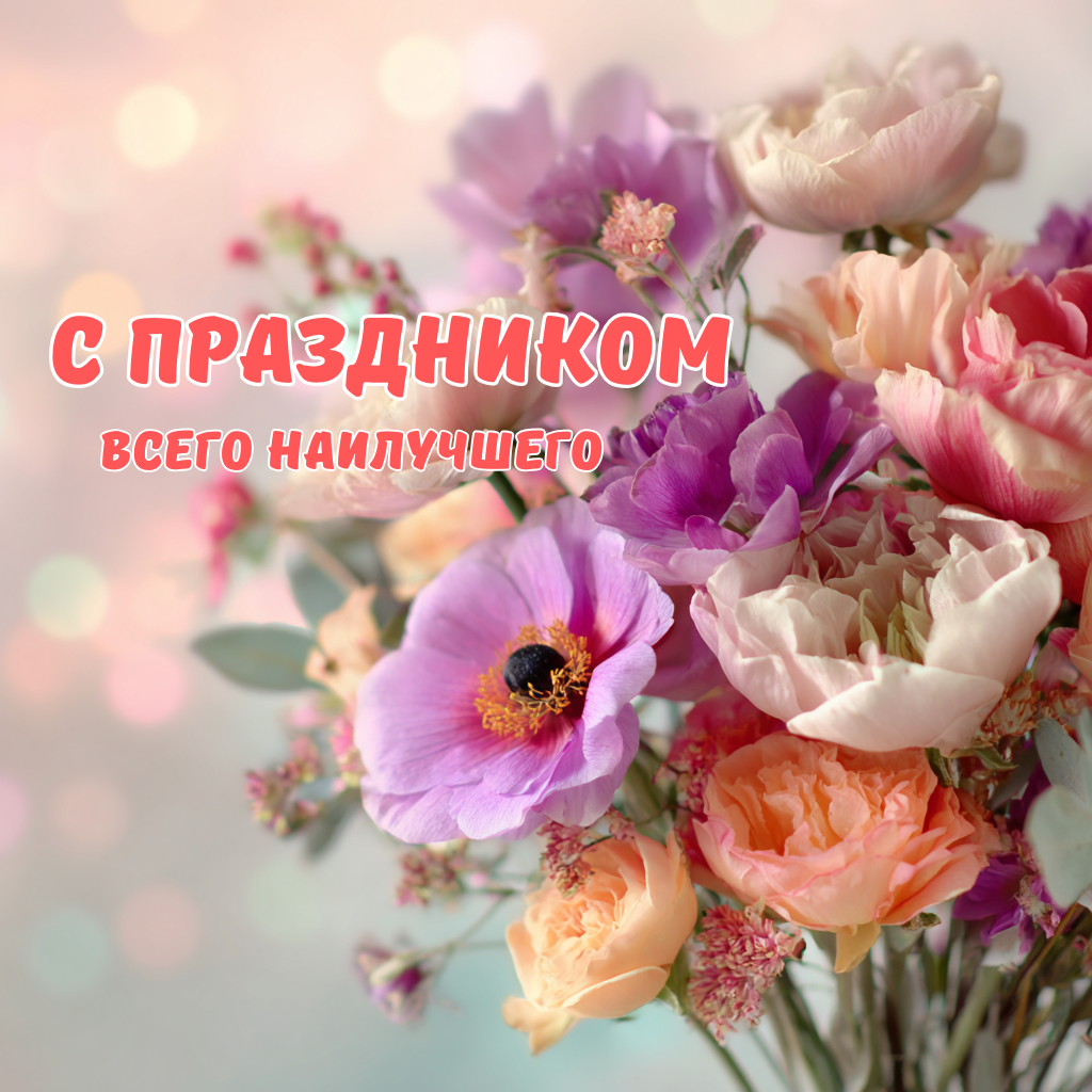 Поздравление воспитателям от благодарных родителей в стихах