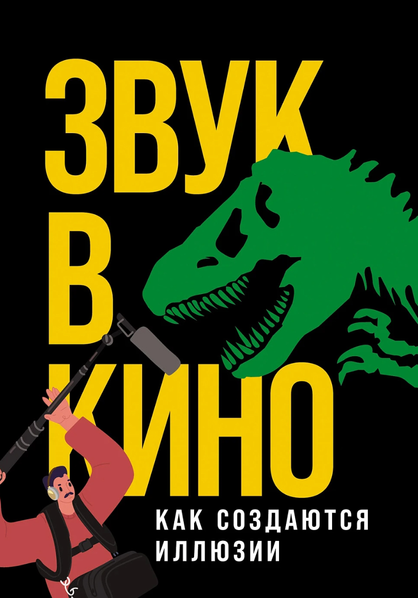 книга