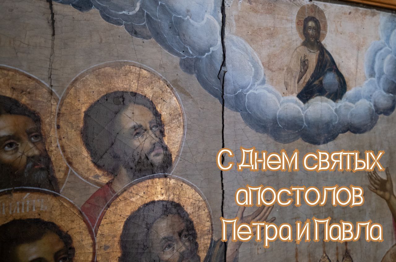 Поздравление
