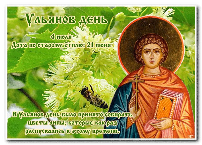 4th of july pagan holiday