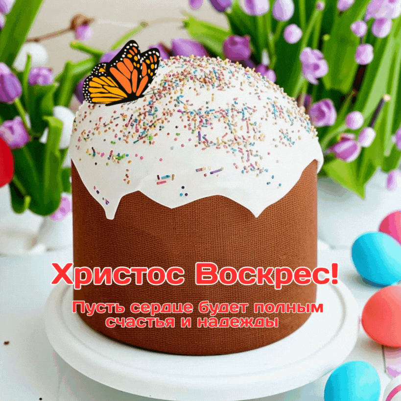 Создано «Известиями» при помощи ИИ