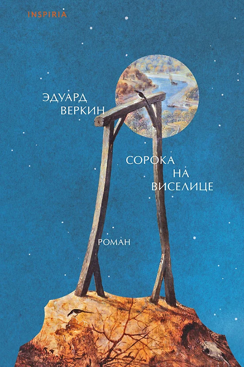 книга