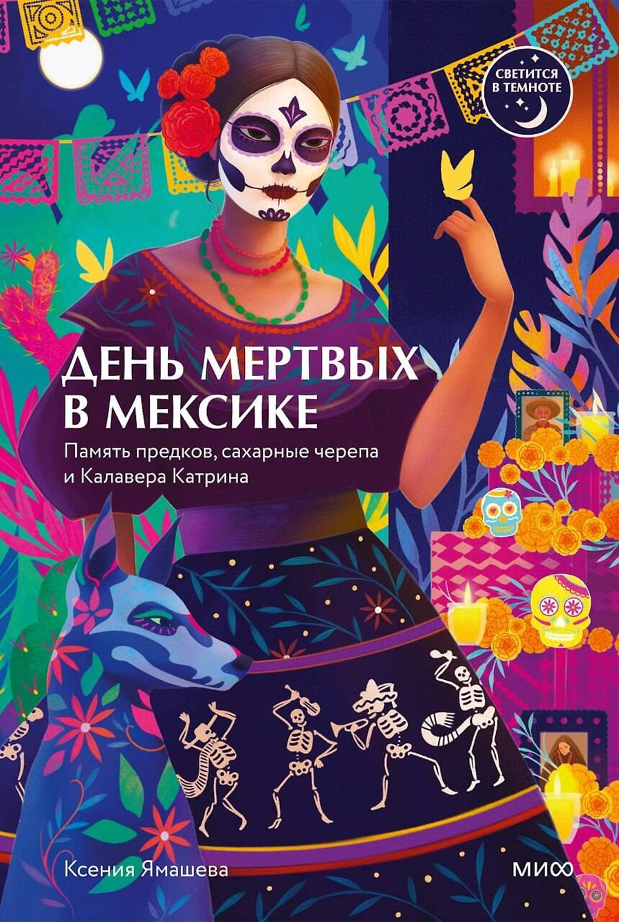 Обложка