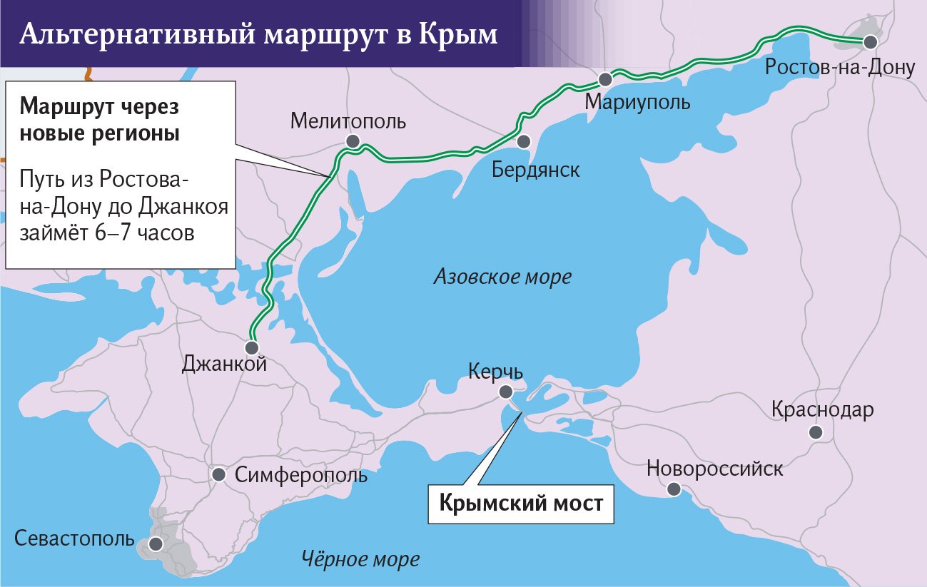 Полуостров без полумер: россияне не стали отменять отпуска в Крыму | Статьи  | Известия