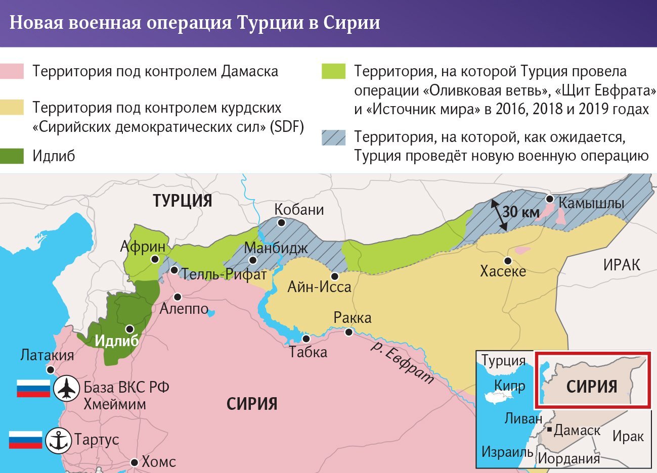 Сирия турция ирак. Операция Турции в Сирии карта. Сирийско Ливанская операция план. Сирийский ремень. Турция и Ливан на карте.