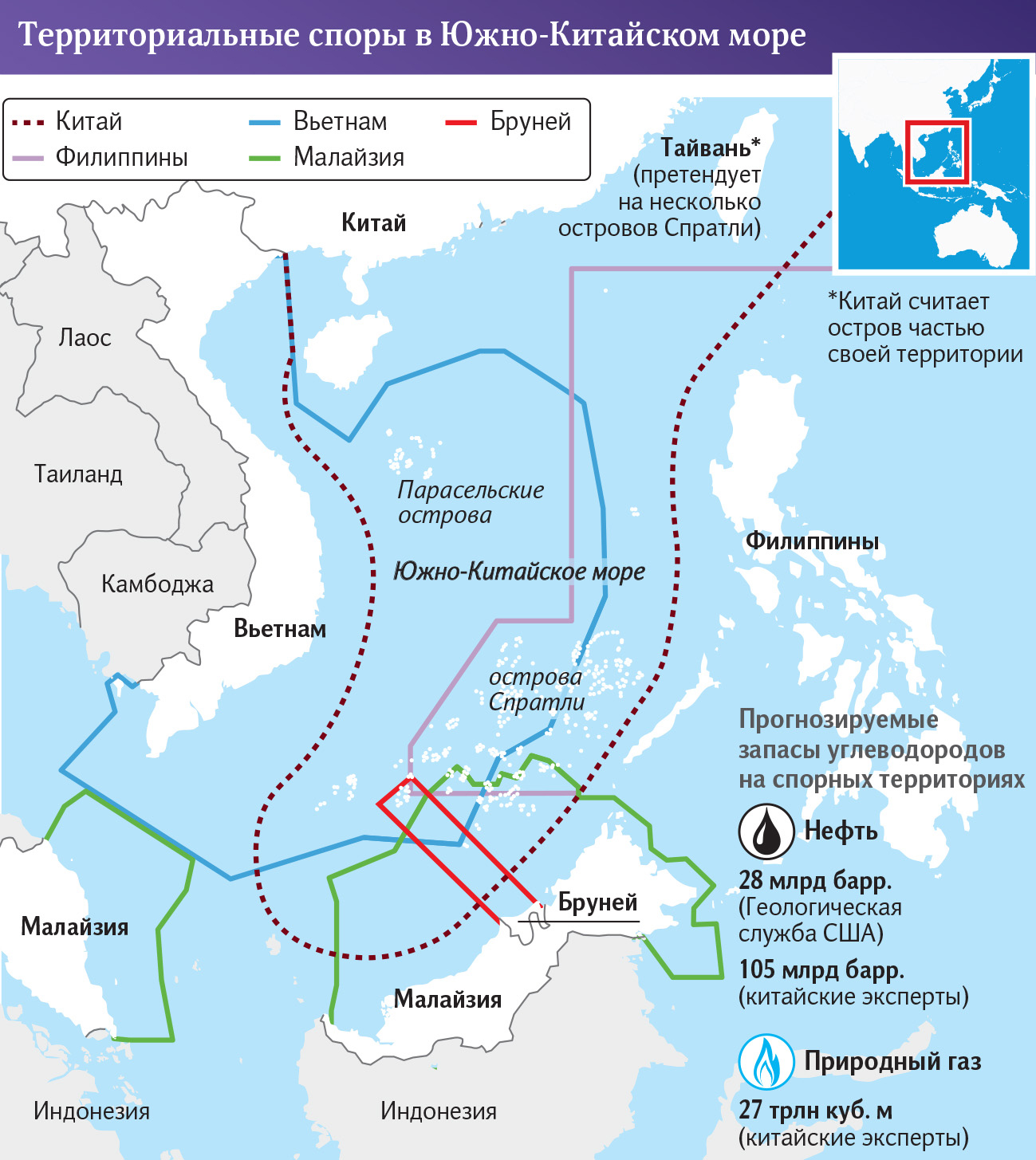 Японо-китайский территориальный конфликт: причины и последствия