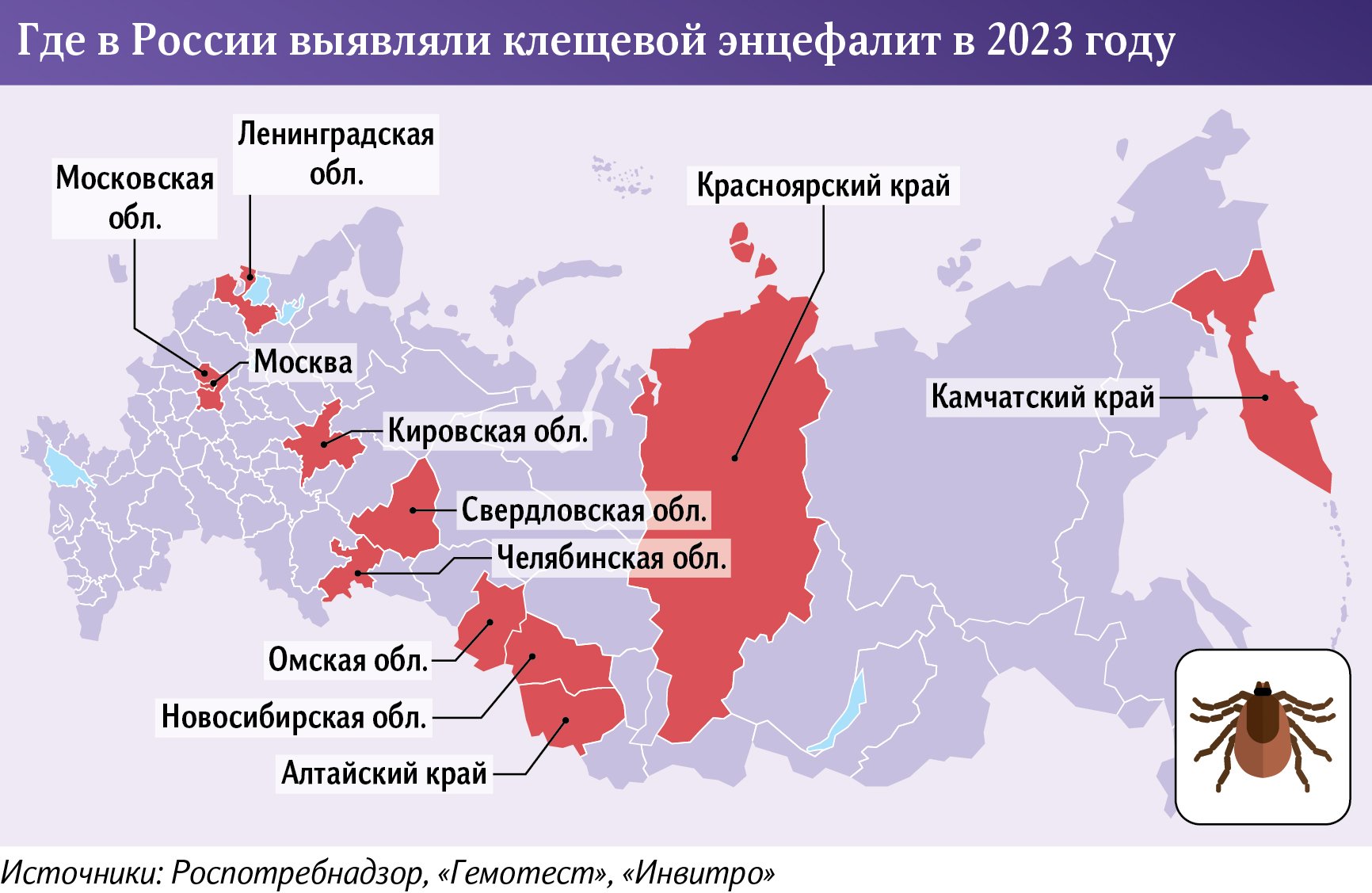 Карта клещевой активности в россии