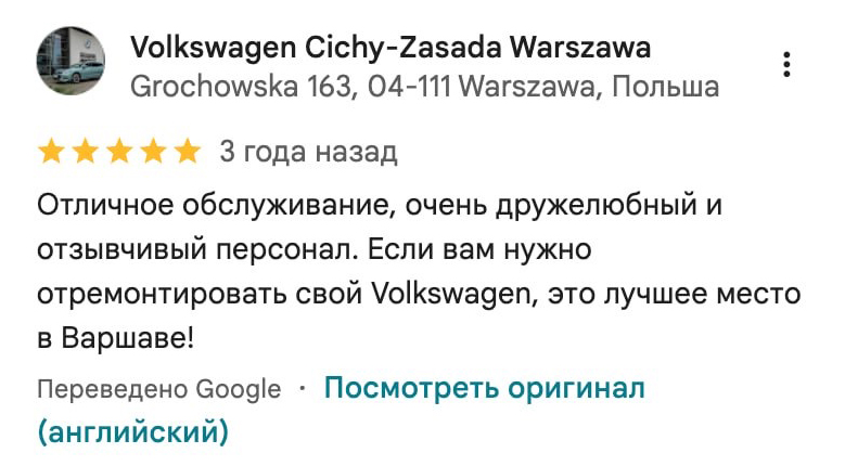 Скрин