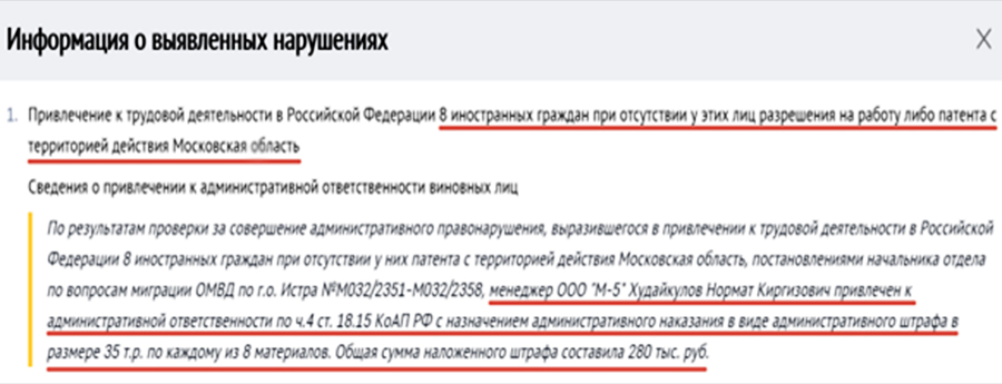 скриншот 