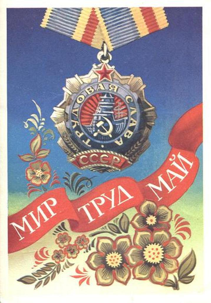 Изображение из открытых источников