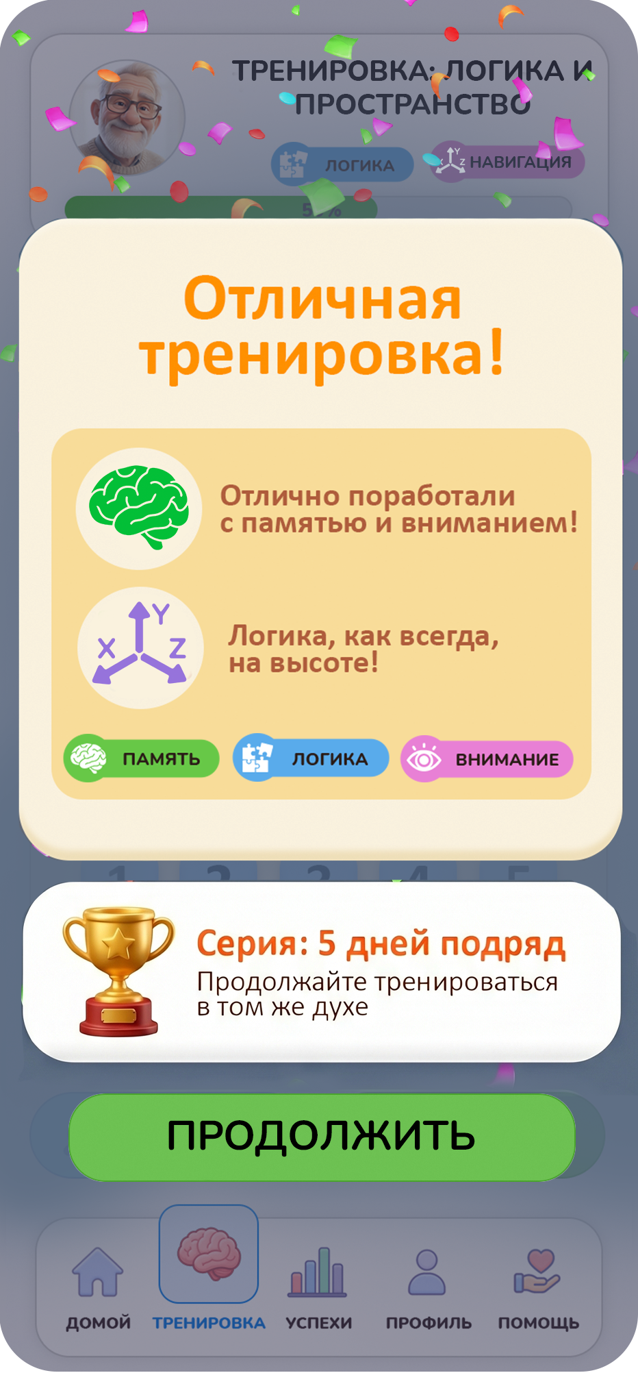 Открытка