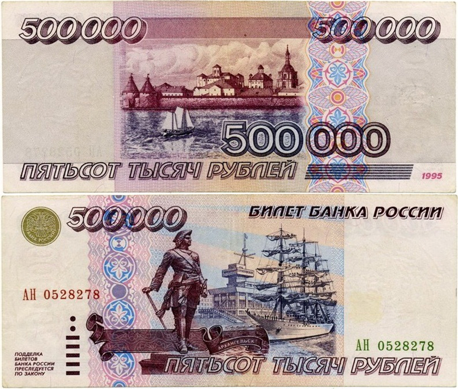 400 руб белорусских на русские виталюр некрасова 3а обмен валют