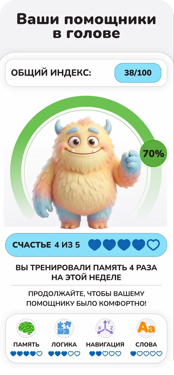 Открытка