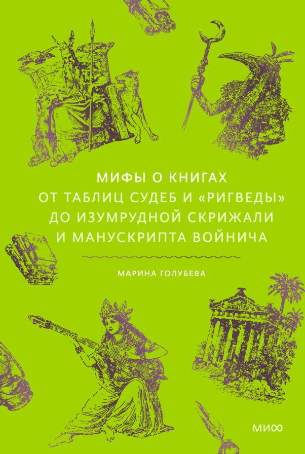 книга