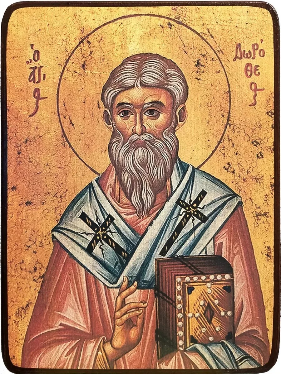 Икона Дорофей Тирский
