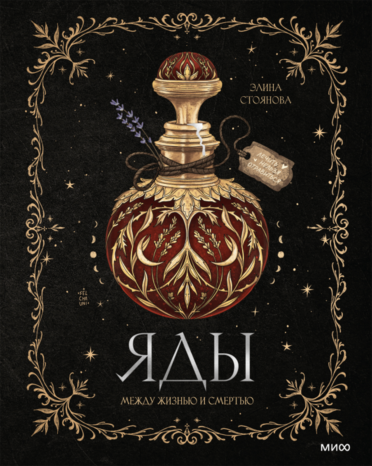 книга