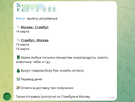 скрин