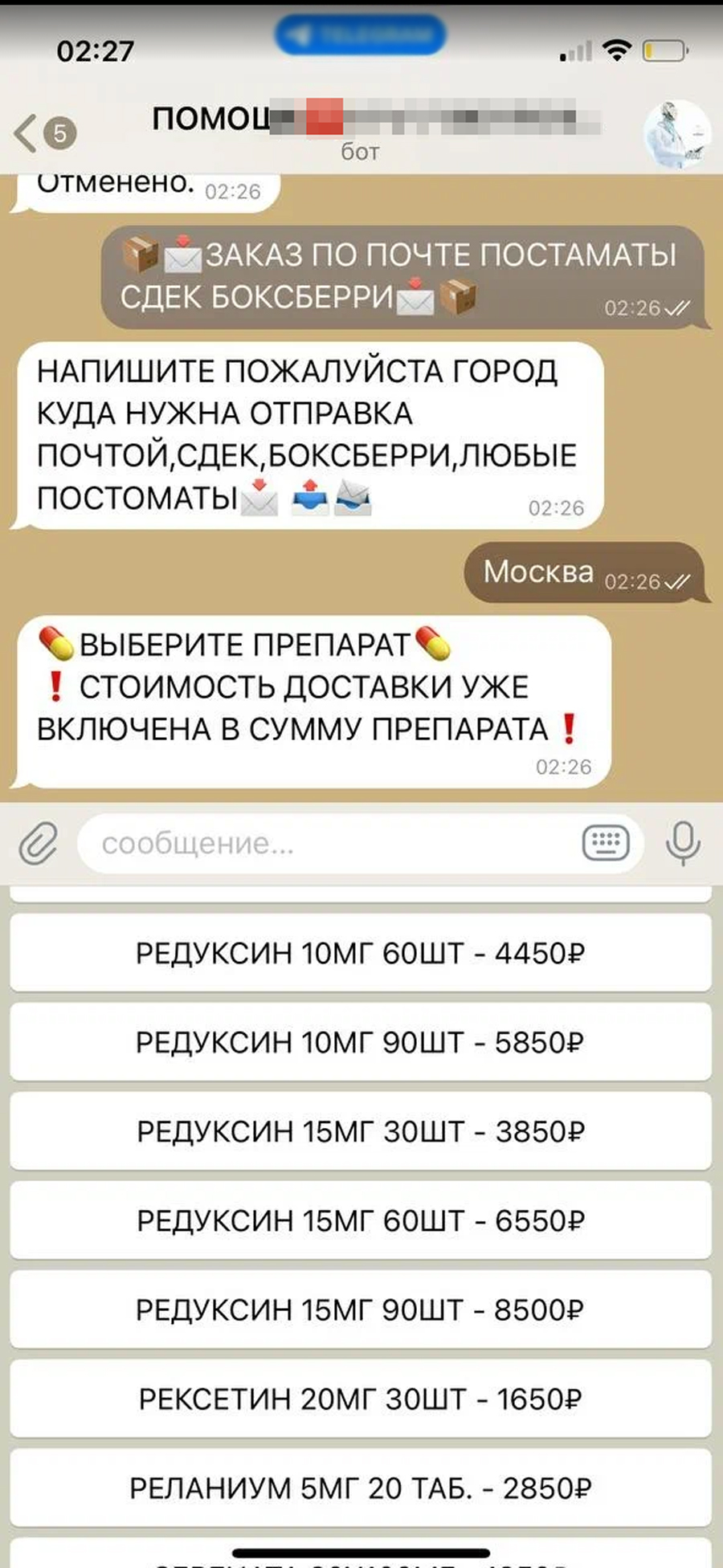 123