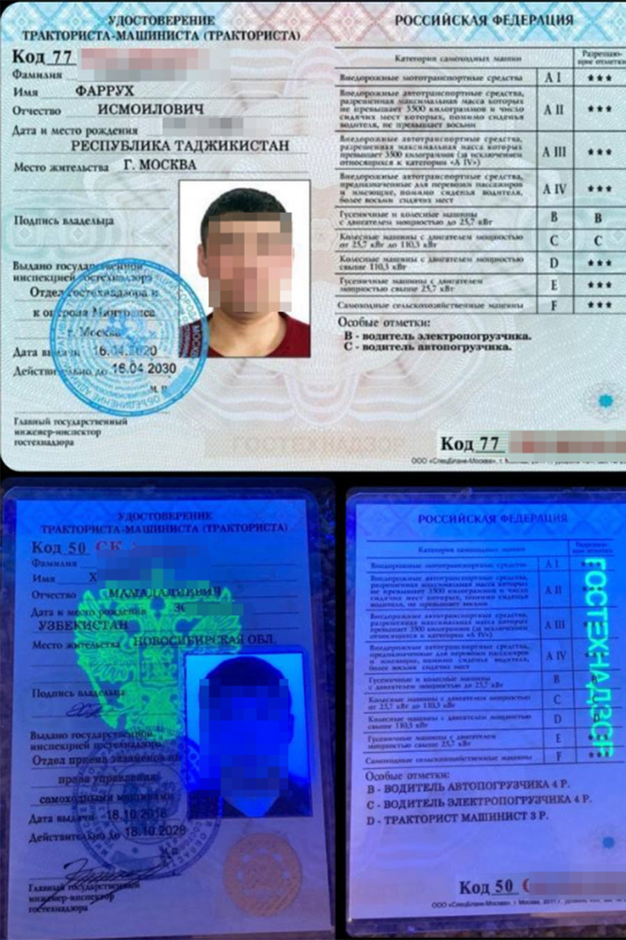 ДОКУМЕНТЫ