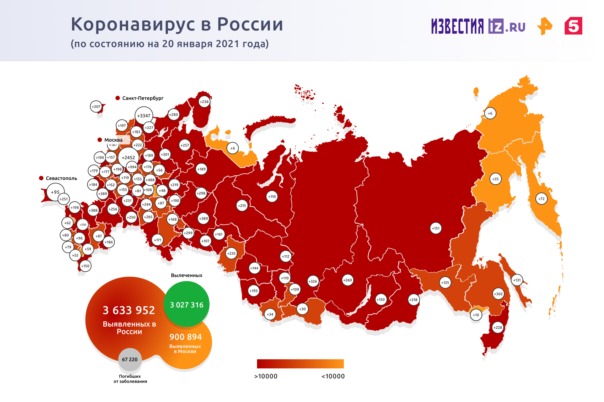 Актуальная картина дня по коронавирусу в спб на сегодня