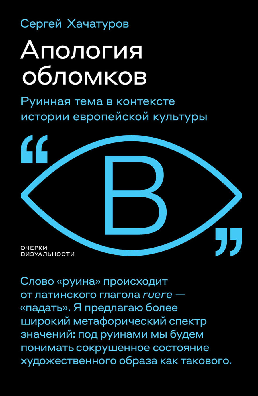 Обложка 