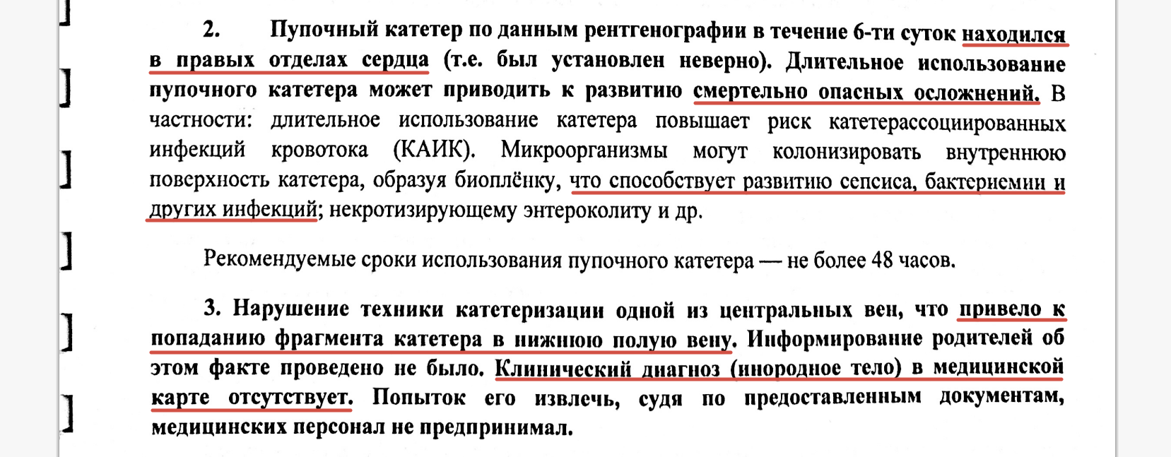 Скрин