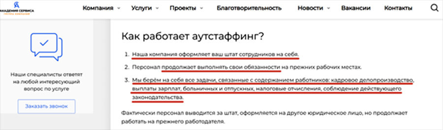 скриншот 