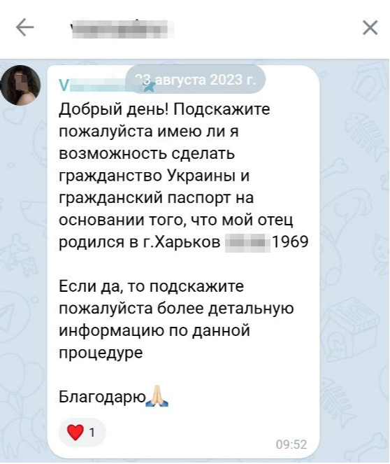 Подтверждение гражданства ребенка