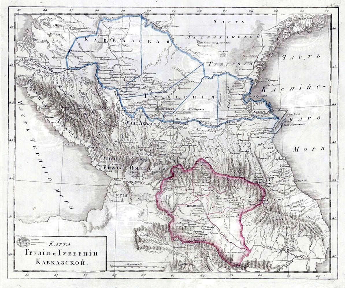 Карта грузии 19 века