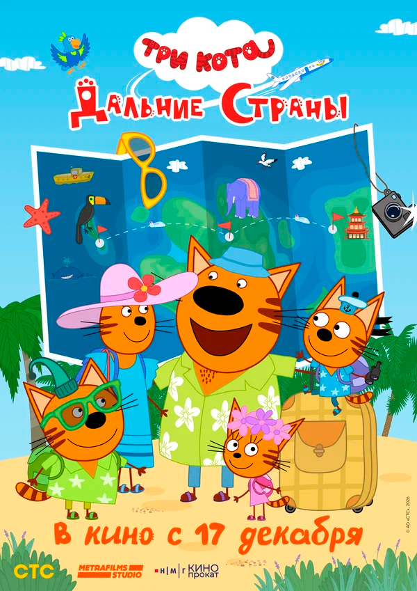 Открытка