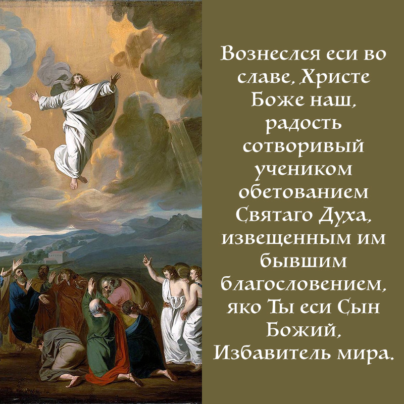 Изображение создано «Известиями»