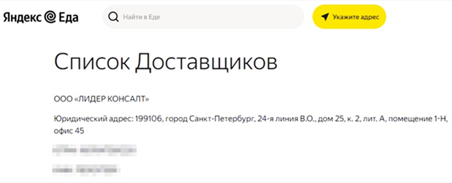 скриншот 