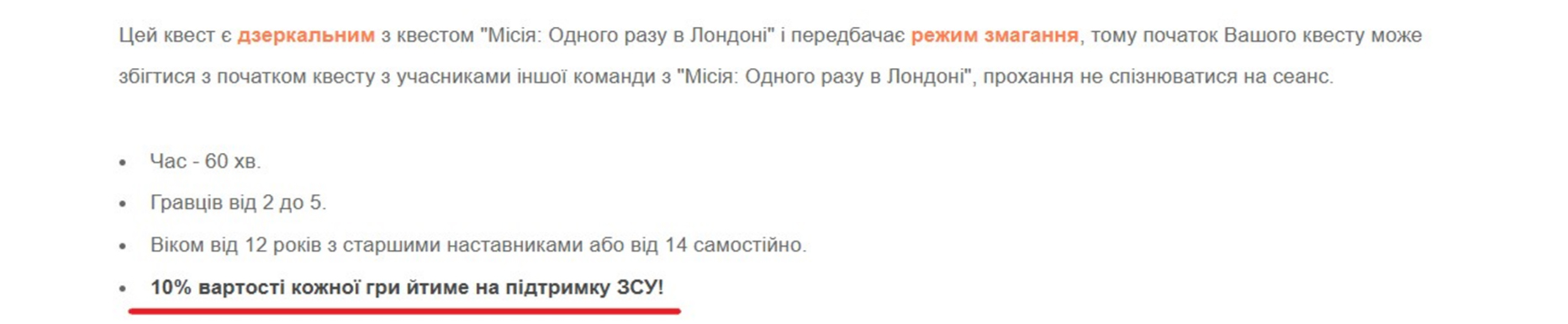 Скрин