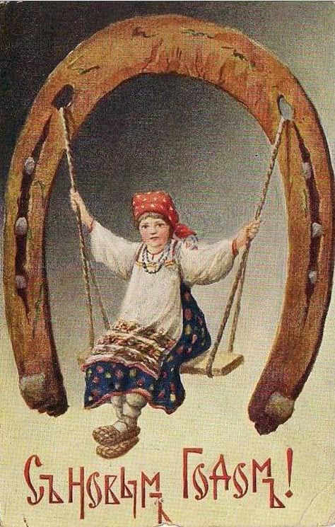 С Новым годом