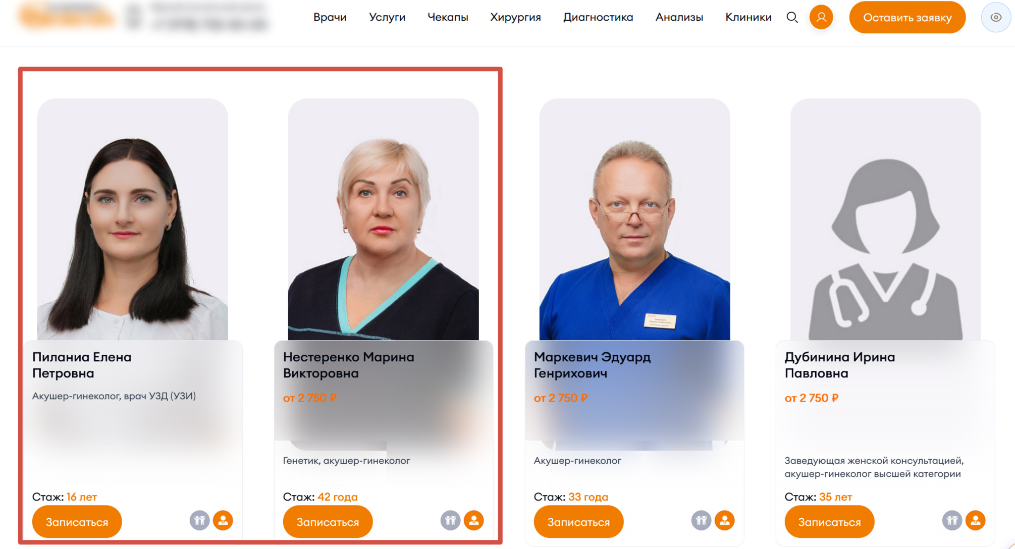 Скрин