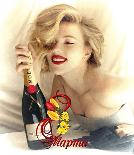 Открытки с 8 Марта