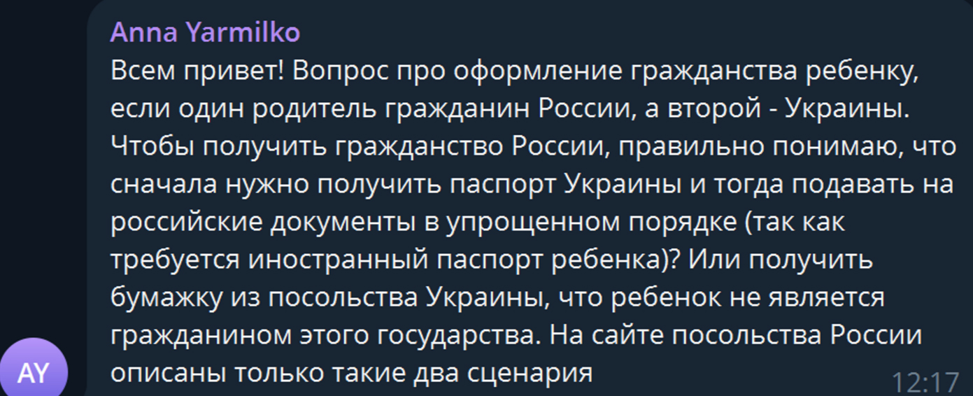 Скрин